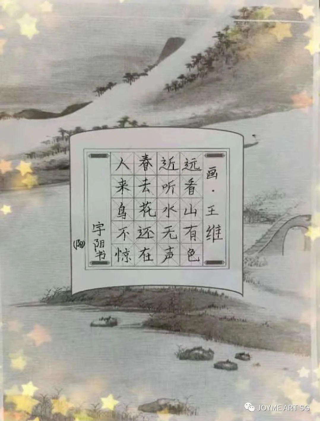 朱誉诚:左撇子逆袭